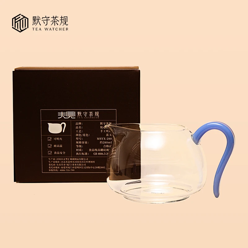 默守茶规-定制公道杯