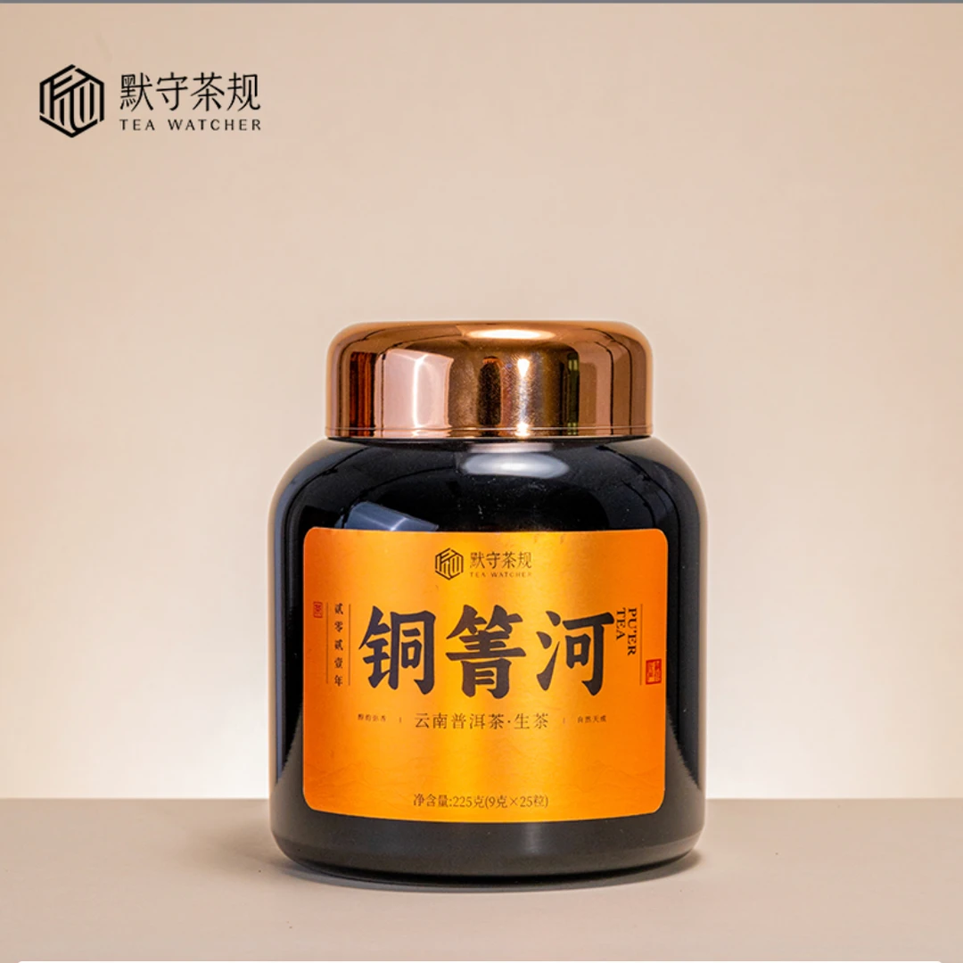 默守茶规2021年铜箐河9g龙珠普洱生茶225g