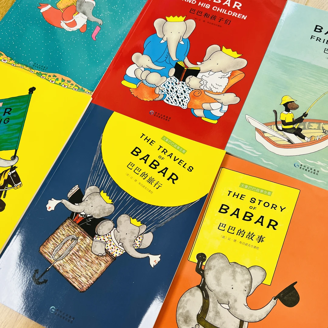 【5-12岁双语】大象巴巴故事全集（全6册）全新 带音频