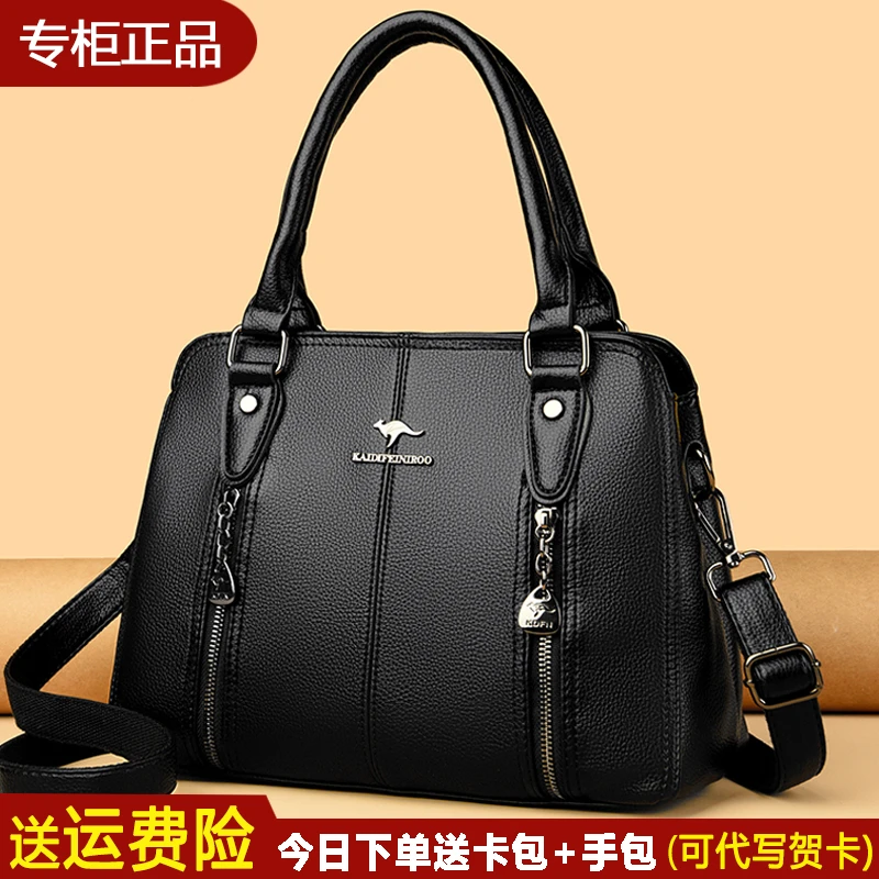 熊猫袋鼠品牌包手提包百搭包包女士包大容量单肩斜挎包妈妈包气质