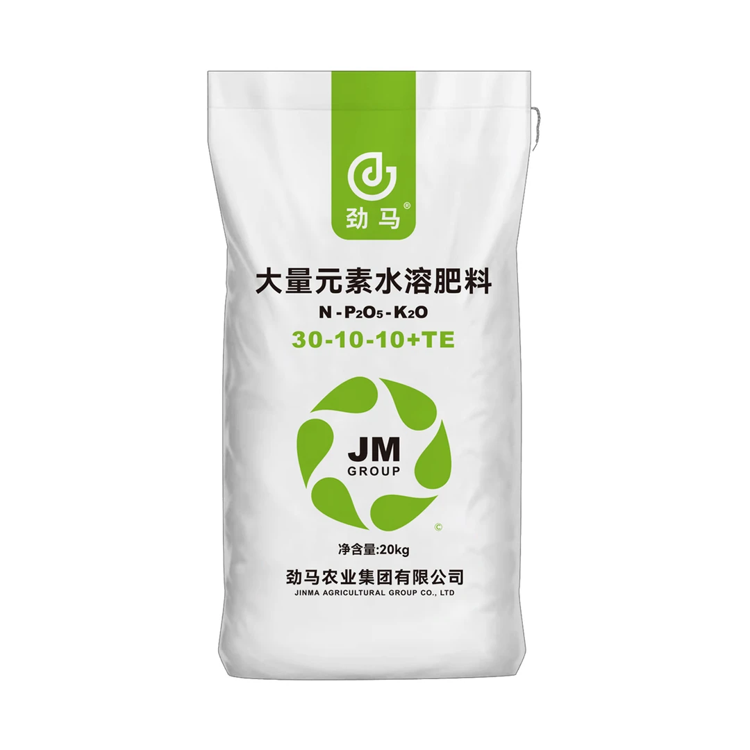 劲马水溶肥30-10-10通用型高氮型含硝态氮螯合强力6元素20公斤