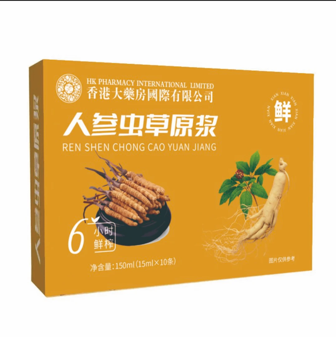 奢品馆人参虫草饮品成人中老年人滋补佳品饮品10袋/
