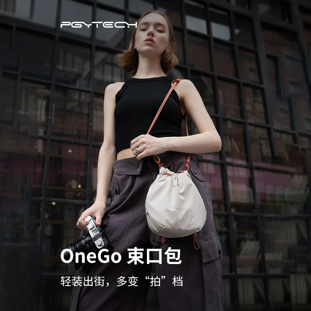 PGYTECH蒲公英微单gr3相机包收纳包相机内胆包OneGo束口包摄影包
