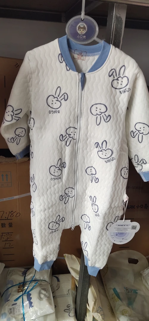 2024年棉毛秋衣套