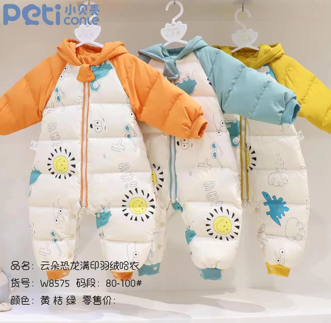 小贝壳动物2024满印连帽羽绒哈衣