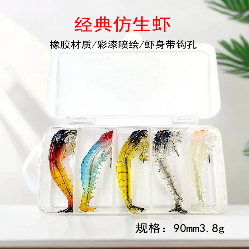 路亚饵软虾假饵PVC材质仿真虾路亚软饵假饵鲈鱼石斑饵铁板路亚饵