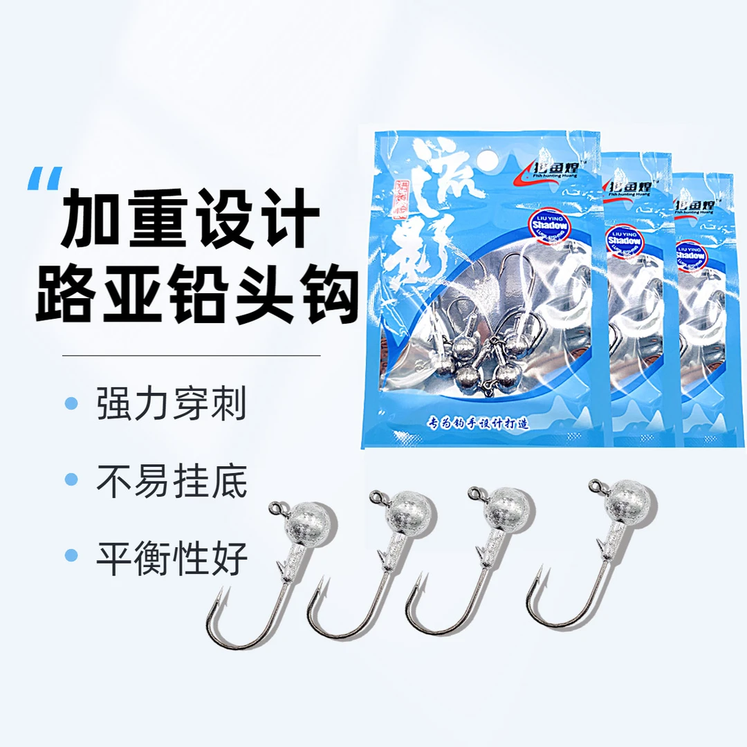 防挂底加强铅头钩钓钩路亚假饵大克重T尾软饵钓鲈鱼翘嘴鳜鱼软虫