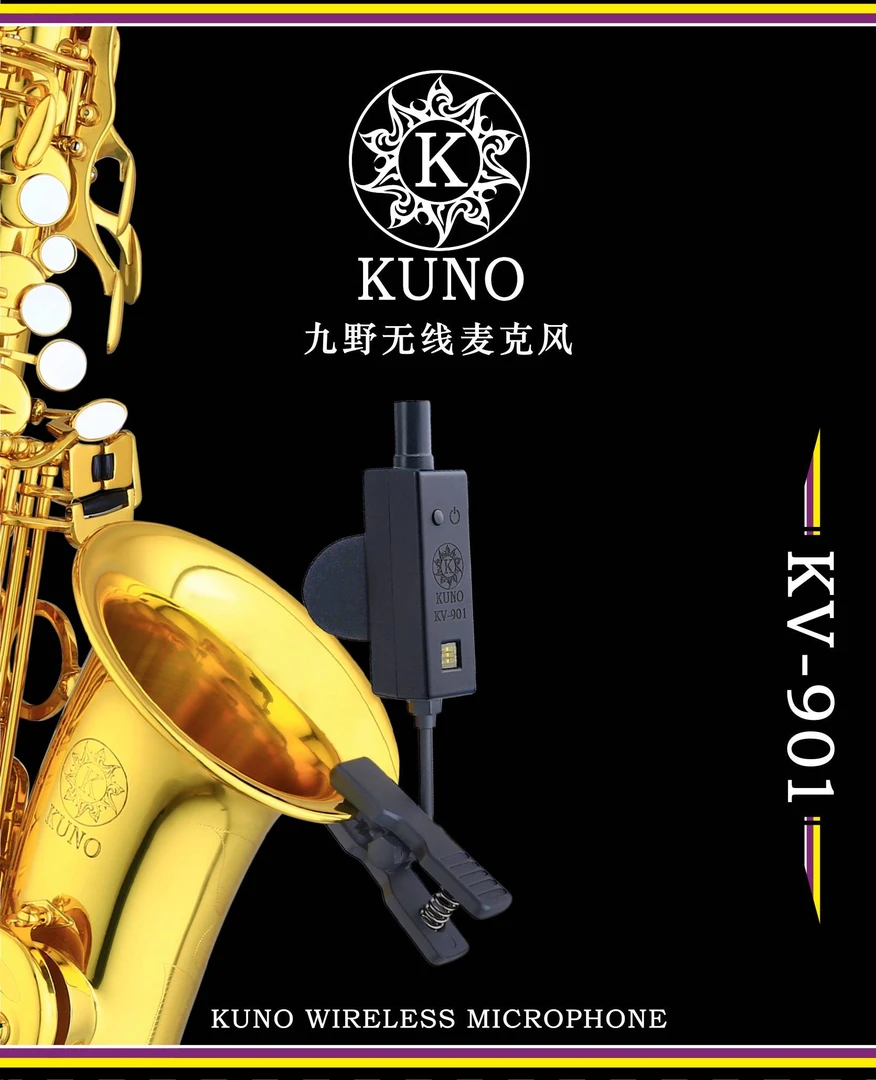 萨克斯专用无线麦克风户外演出专业话筒录音便携拾音九野KUNO