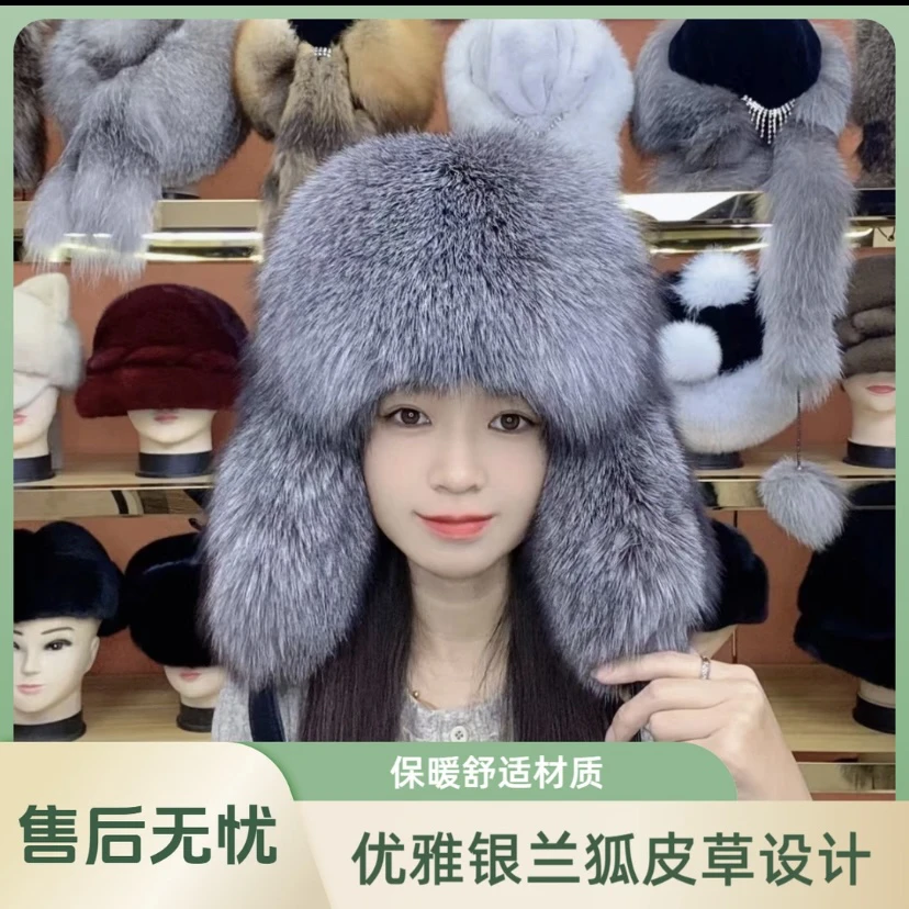 银蓝狐狸霸王帽皮毛一体男女同款帽子毛绒绒保暖秋冬加厚帽子