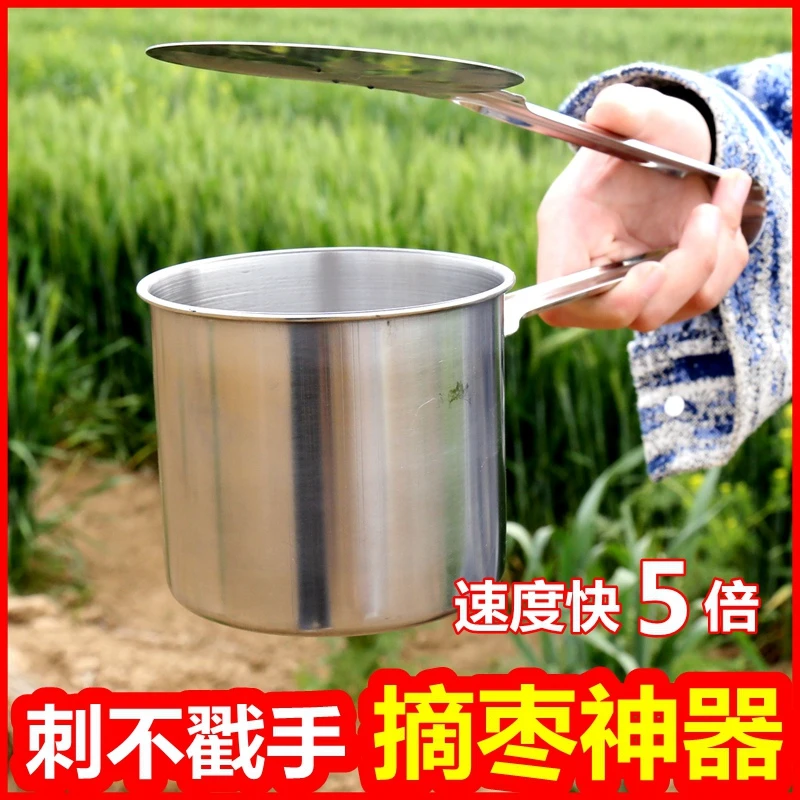 摘酸枣神器多功能摘果机器省力山枣防刺手套新款摘枣机采摘工具