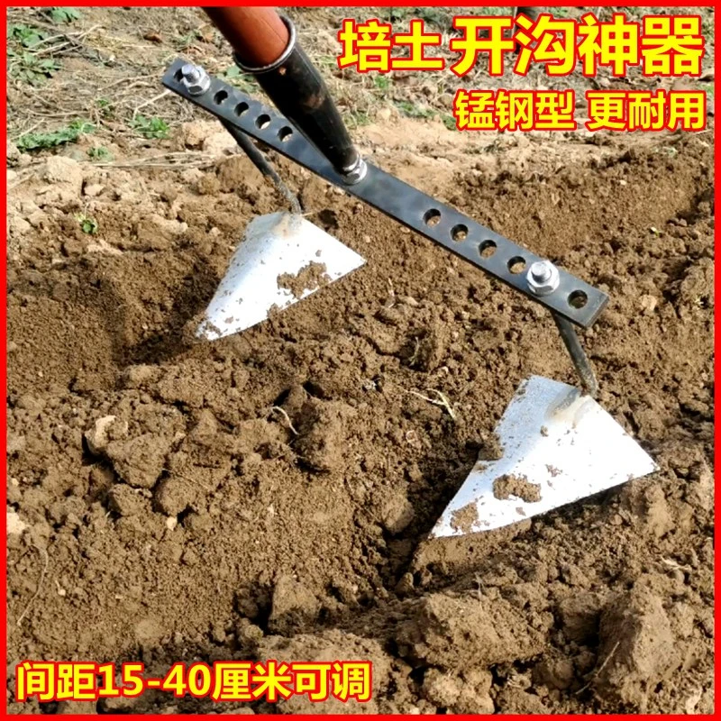 开沟神器农用三角锄头翻土松土起垄锄草种花生工具手拉犁人工犁地