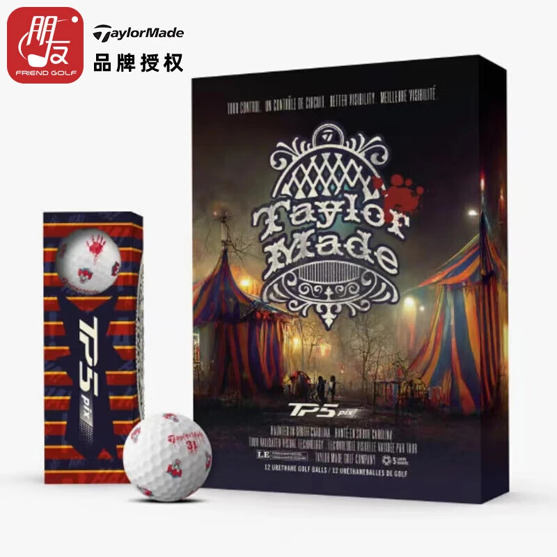 Taylormade泰勒梅高尔夫球TP5 pix万圣节限量款男女士职业五层球