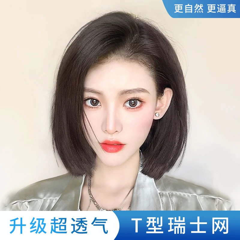 T型瑞士网八字刘海真人发手织款增发量遮白发头顶补发片隐形透气
