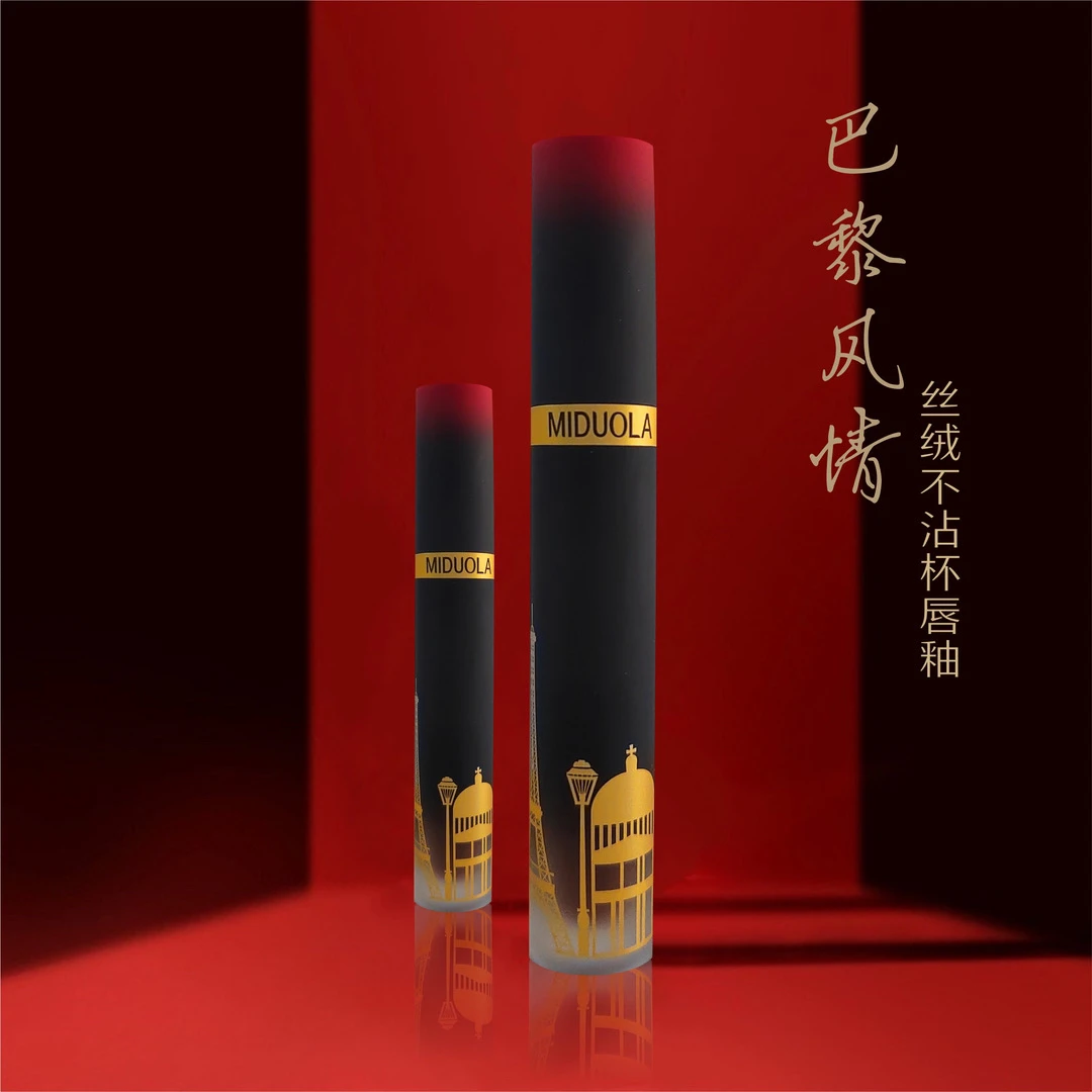Miduola/咪朵拉巴黎风情唇釉丝绒哑光不易沾杯不掉色唇釉显白颜值