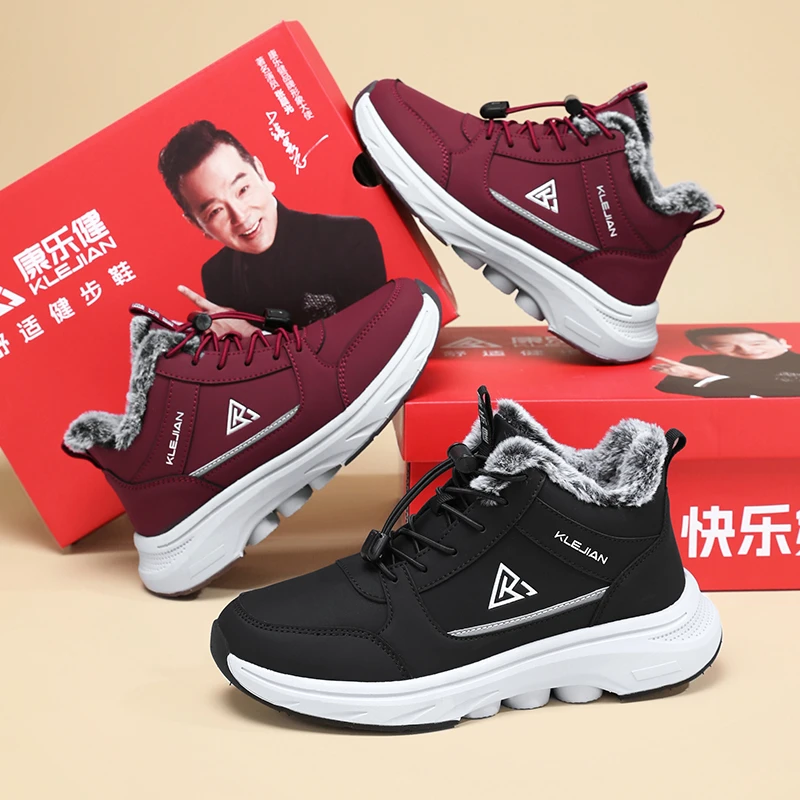 康乐健老人鞋冬季加绒加厚保暖妈妈棉鞋男女女中老年健步鞋雪地靴