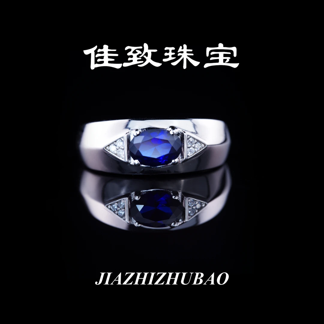 【天空之眼】斯里兰卡皇家蓝镶嵌S925银镀金小卡男士戒指【B13】