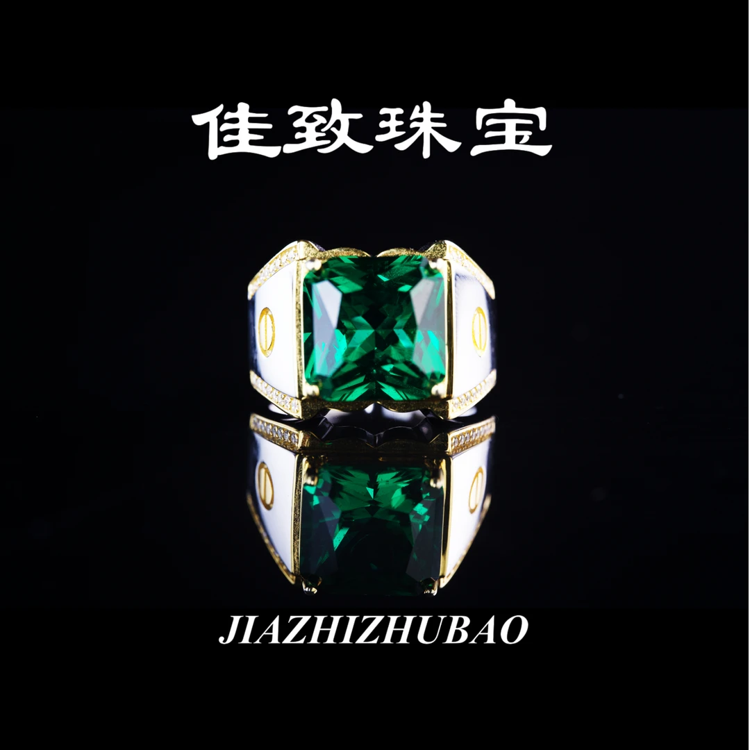 jiazhi/佳致 【无极】赞比亚祖绿宝石分色光面男戒【J13】