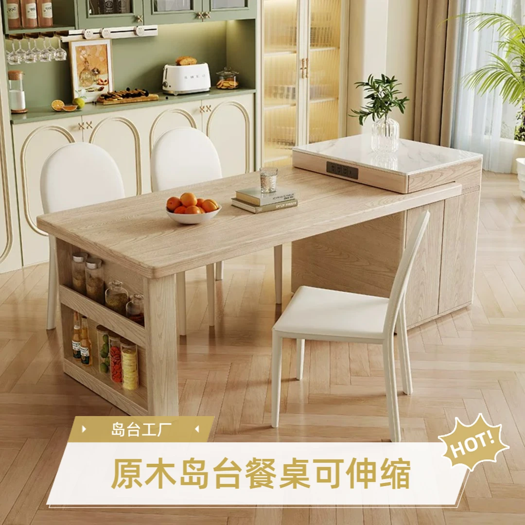 原木风高端岛台餐桌一体全实木可伸缩放微波炉岛台家用餐桌茶桌