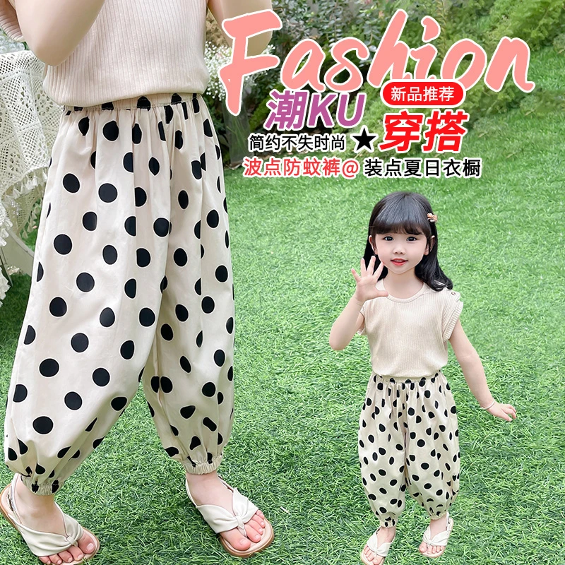 女童裤子2024新款洋气夏装小女孩儿童宝宝轻薄宽松圆点休闲防蚊裤