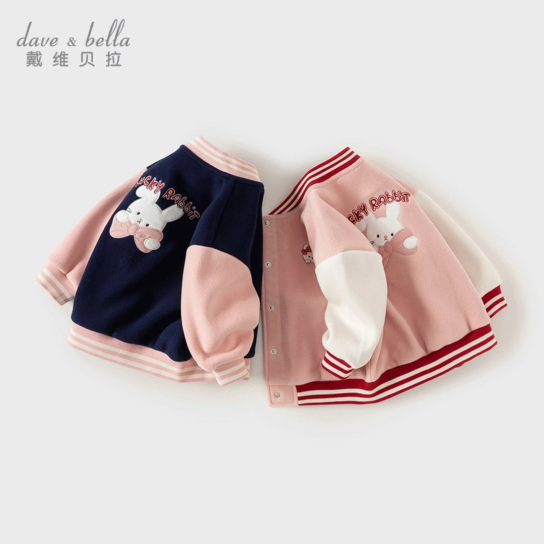 【特价】戴维贝拉儿童棒球服女童抗静电摇粒绒外套DB3242286