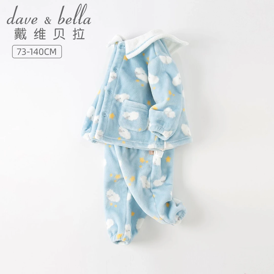 【反季清仓】戴维贝拉男女童家居服套装宝宝冬装睡衣DB4223445
