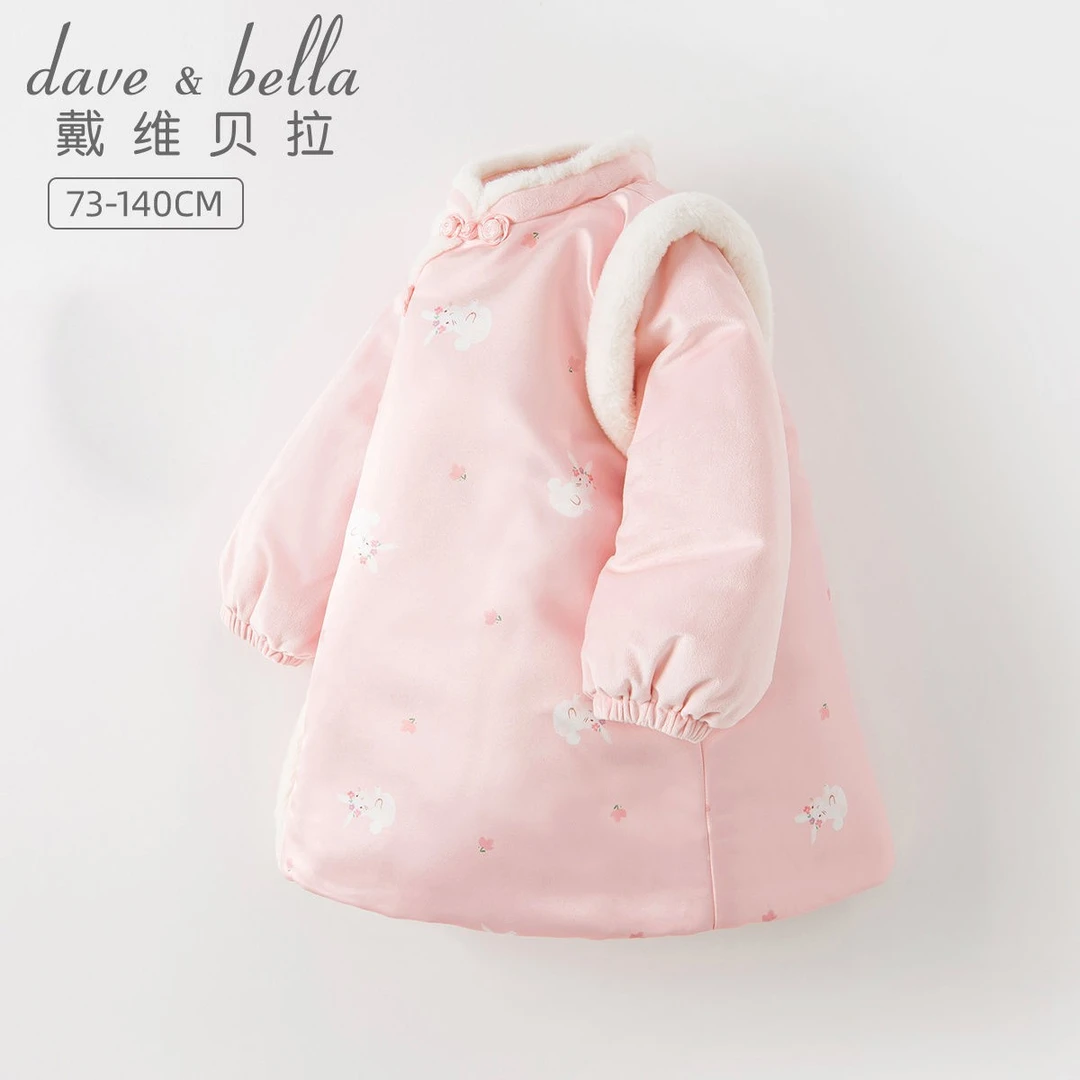 【新中式】戴维贝拉女童2023秋冬连衣裙冬装宝宝汉服裙子DB4224198