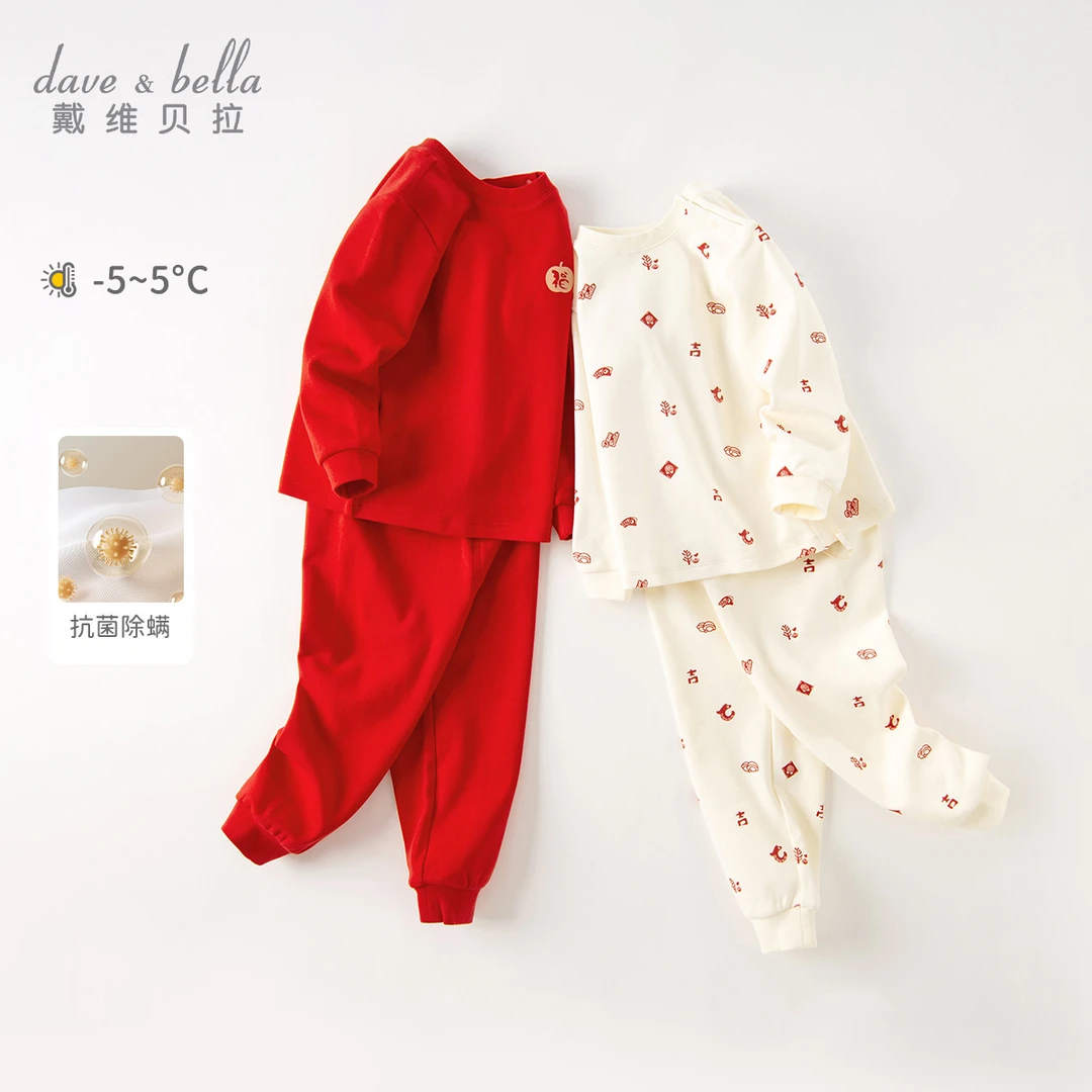 【圣诞新年款】戴维贝拉儿童内衣套装秋冬款男女宝家居服DB4238057