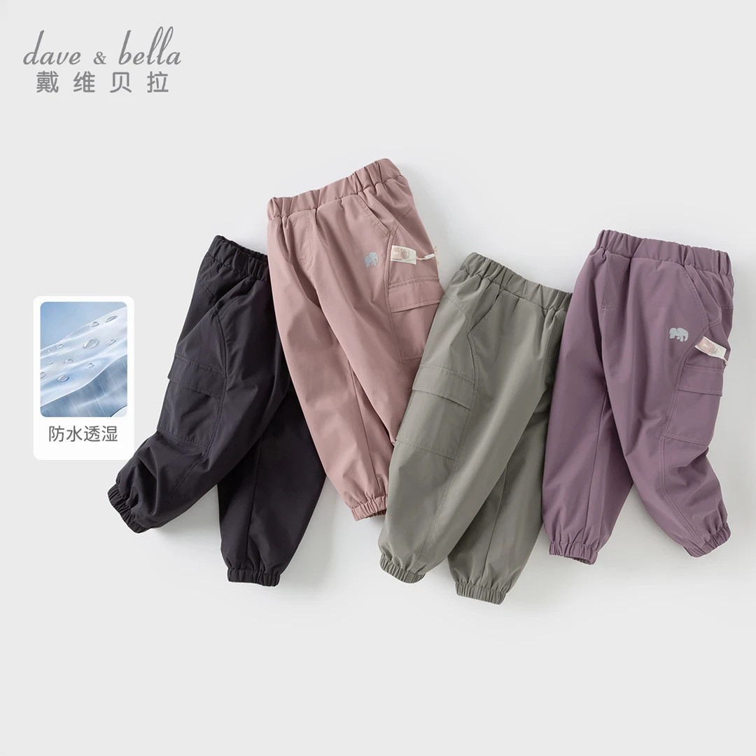 【软壳五防工装棉裤】戴维贝拉男女童防水透湿户外束脚加绒裤子