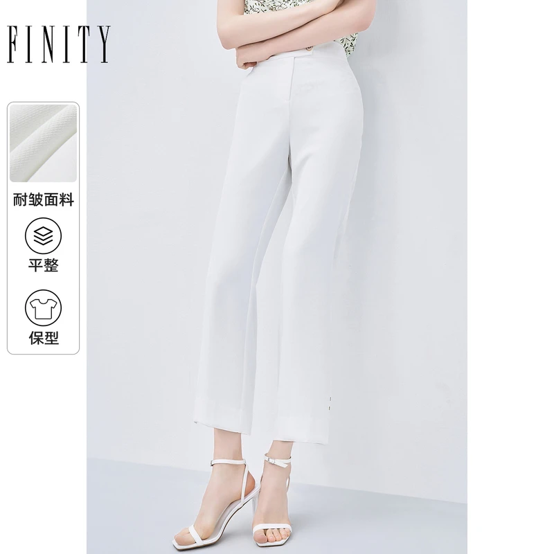 【立子专属】FINITY 白色休闲裤纯色收腰显瘦直筒九分裤 F21V4A11K4