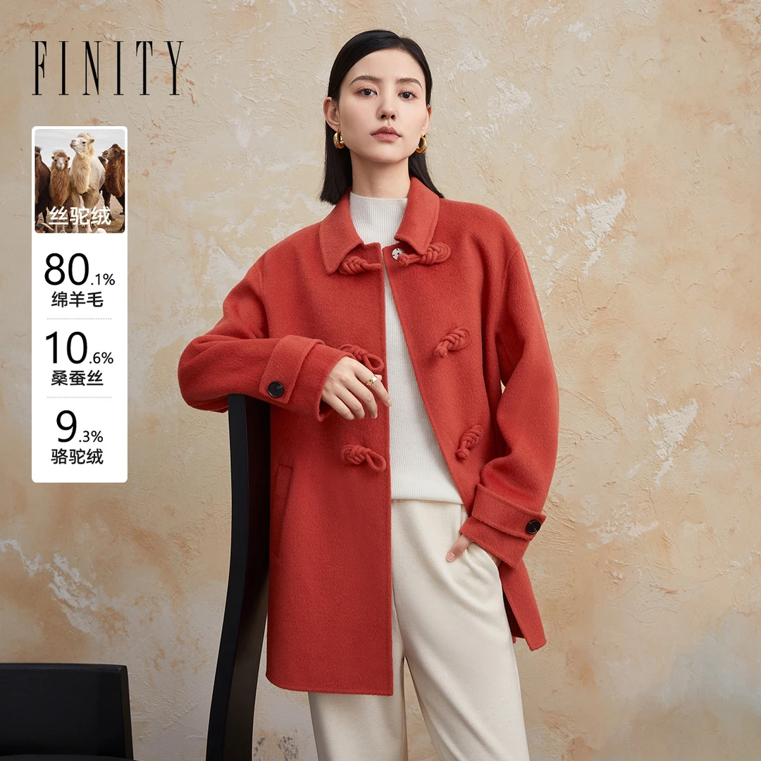 【籽言专属】FINITY 丝驼绒中国风盘扣双面呢毛呢外套 F21W9C27D2