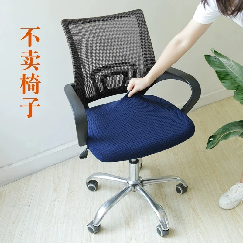 电脑办公椅子套罩通用家用四季现代简约旋转椅子套罩北欧弹力布艺