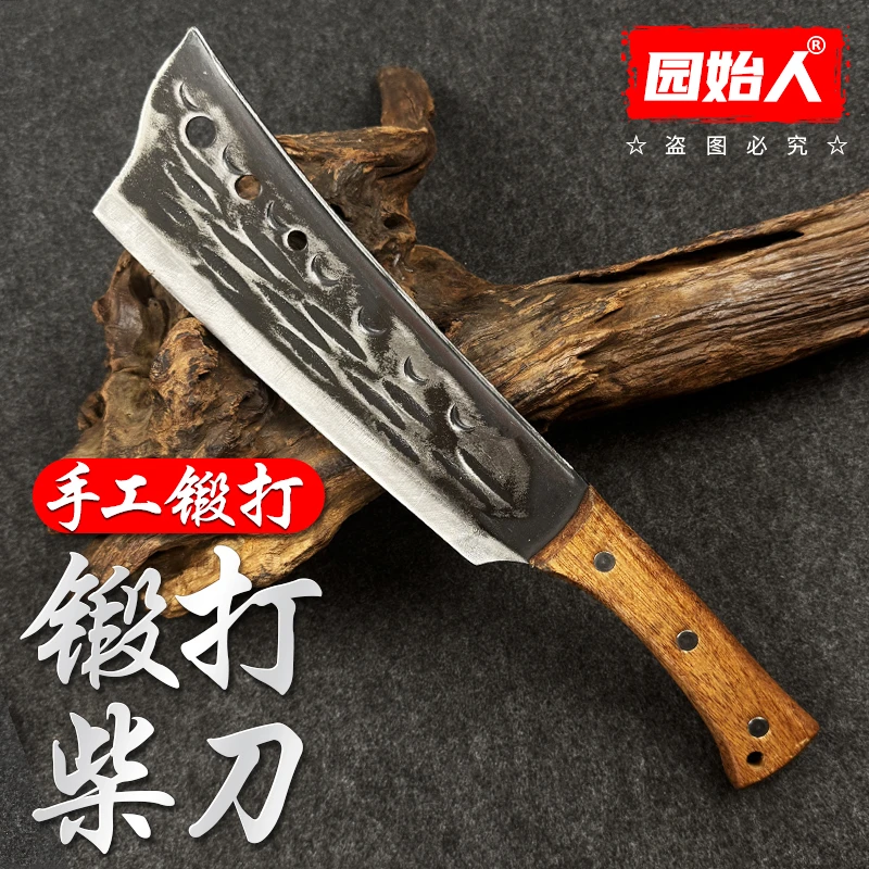 园始人锻打带木柄直刀柴刀农用砍树劈柴砍竹子手工砍柴刀户外割草