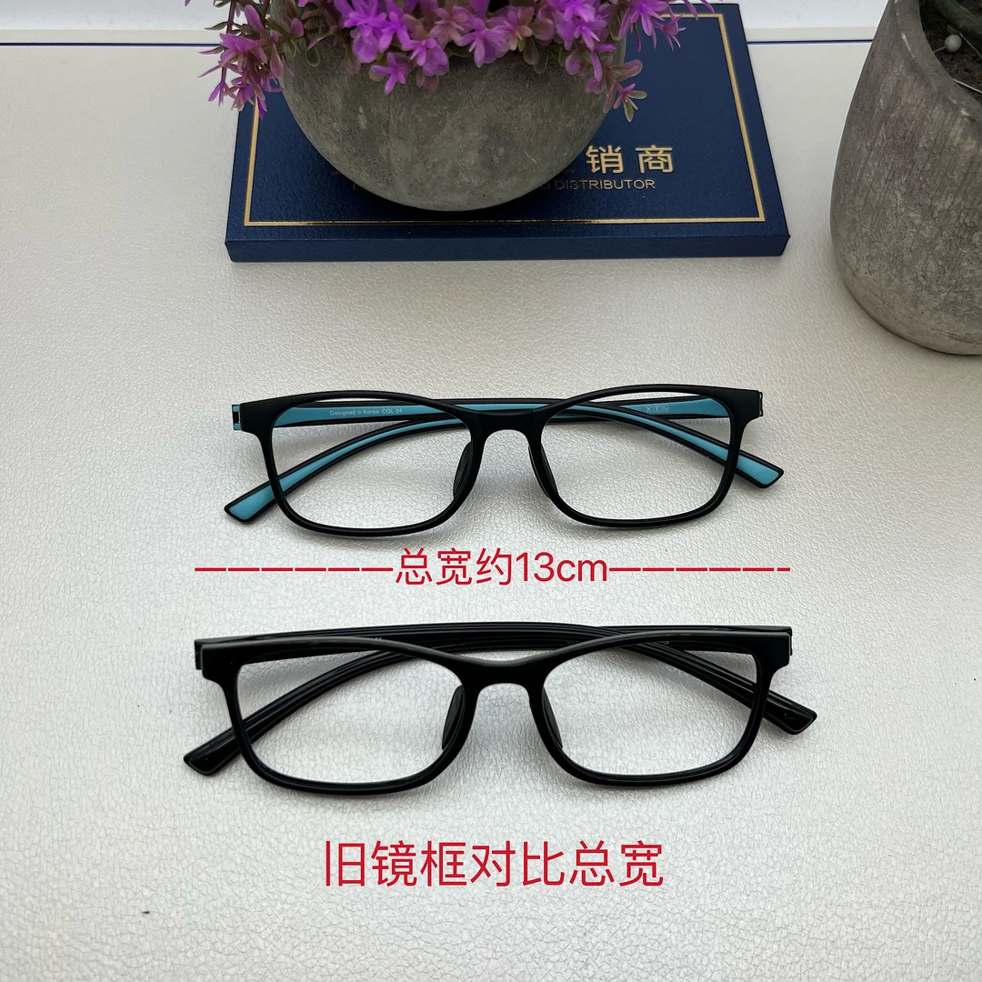 217-50 总宽13㎝医院专用款高度近视,高度近视,近视眼镜0至1500