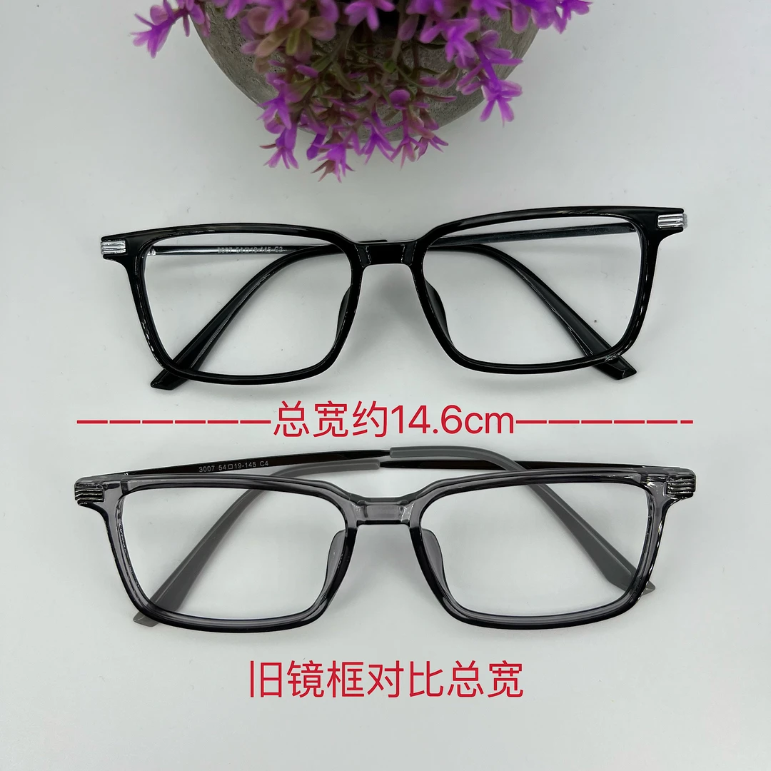 3007-55 总宽约14.6cm 新款钛合金-防蓝光近视眼镜0至1500度