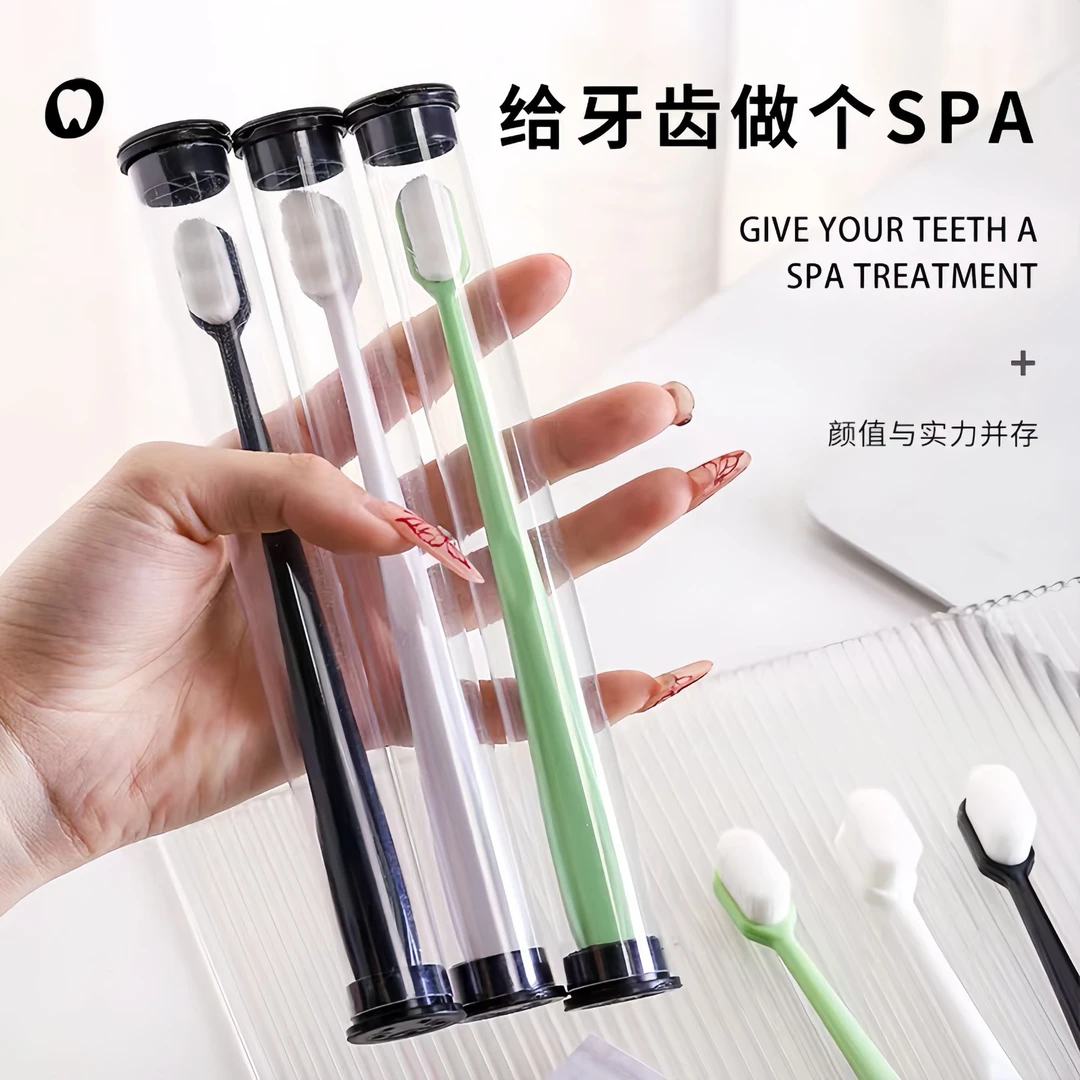 日本家庭万毛牙刷超细软毛成人家用万根毛独立包装牙刷护龈家庭装