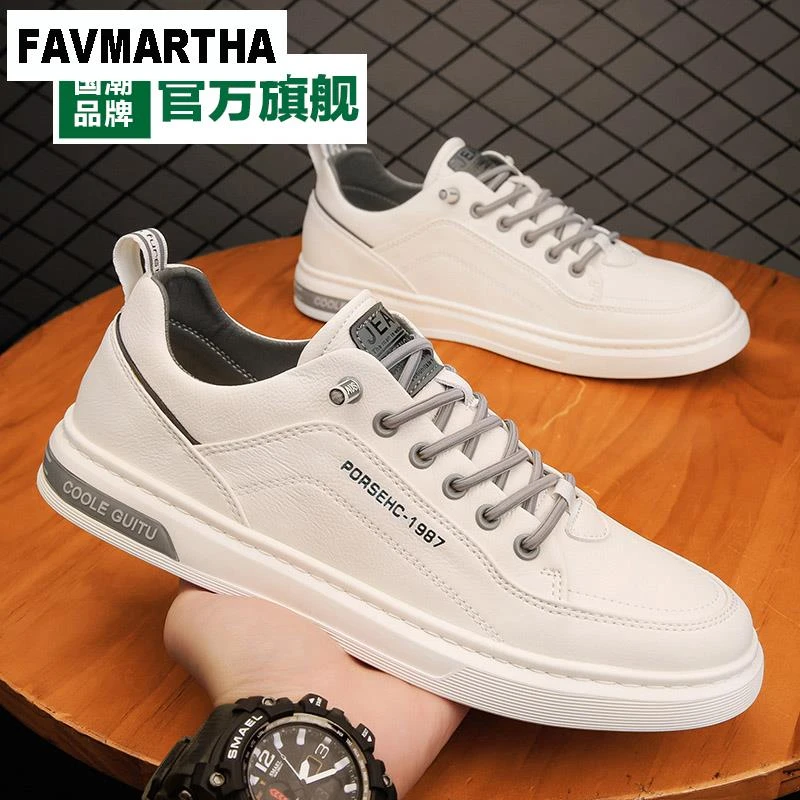 FAVMARTHA小白鞋男2023新款秋季休闲皮鞋男士平底白鞋百搭运动工