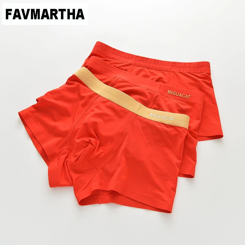 FAVMARTHA（3条装)年本命年12岁男童内裤平角莫代尔中大童短裤青