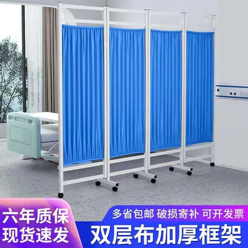 FAVMARTHA医用屏风医院医疗铁布艺隔断折屏卫生室诊所美容推拉移