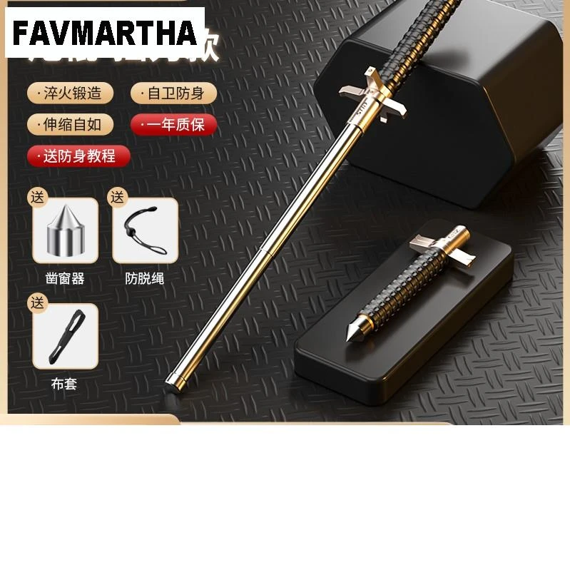 FAVMARTHA甩棍合法车载防身武器甩棒实心三节伸缩棍狗打棒自卫收