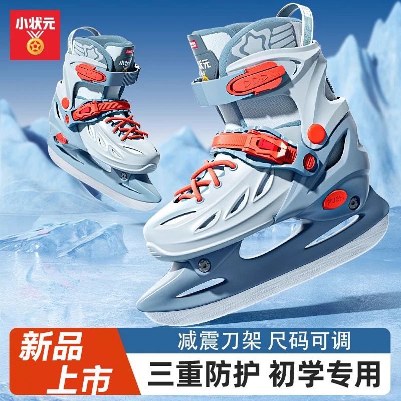 速滑冰刀鞋 男童花样滑冰鞋儿童初学者专业成人溜冰花滑速滑鞋女