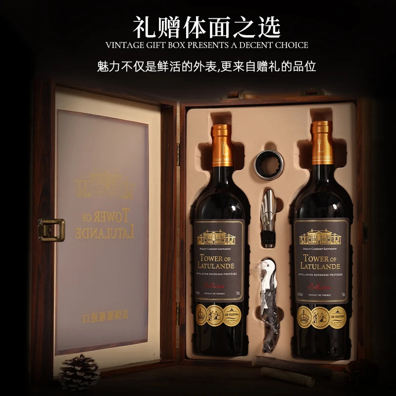 拉图蓝黛庄园干红葡萄酒14.5度礼盒装带开瓶器
