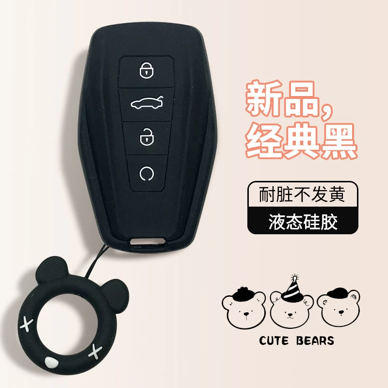 适用吉利帝豪钥匙套星瑞缤越星越L车远景icon缤瑞cool博越博瑞扣