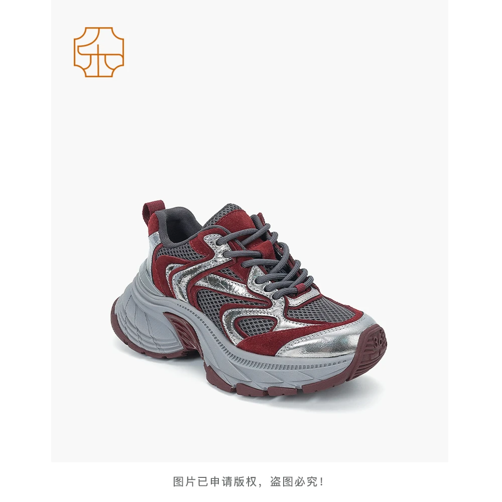 【LESIFAN】厚底增高百搭老爹鞋2077-160