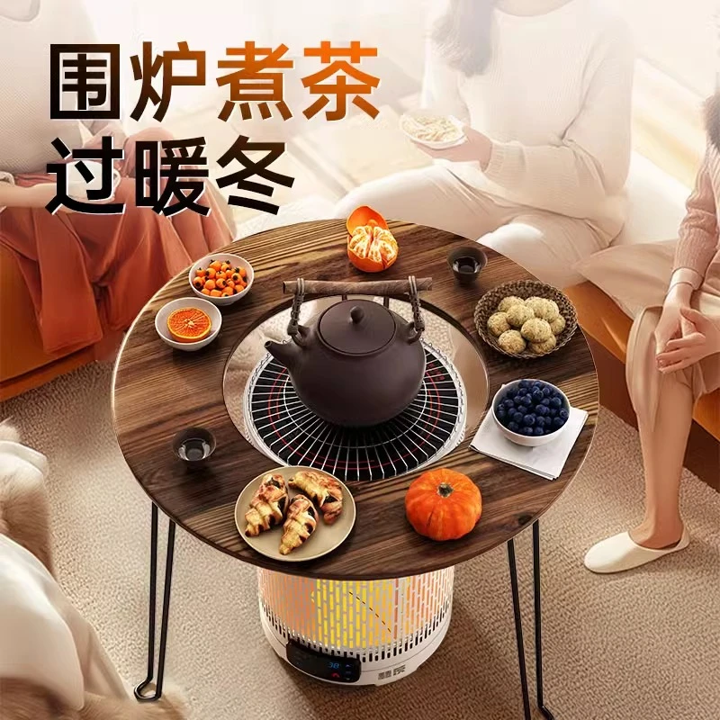 新款围炉煮茶电暖气家用烧烤取暖器烤火炉神器围炉取暖器电取暖