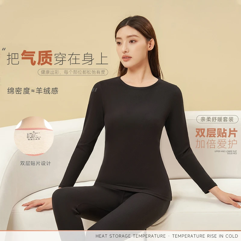 多彩羚保暖内衣套装加绒贴片秋衣秋裤男女秋冬季修身双层圆领气质
