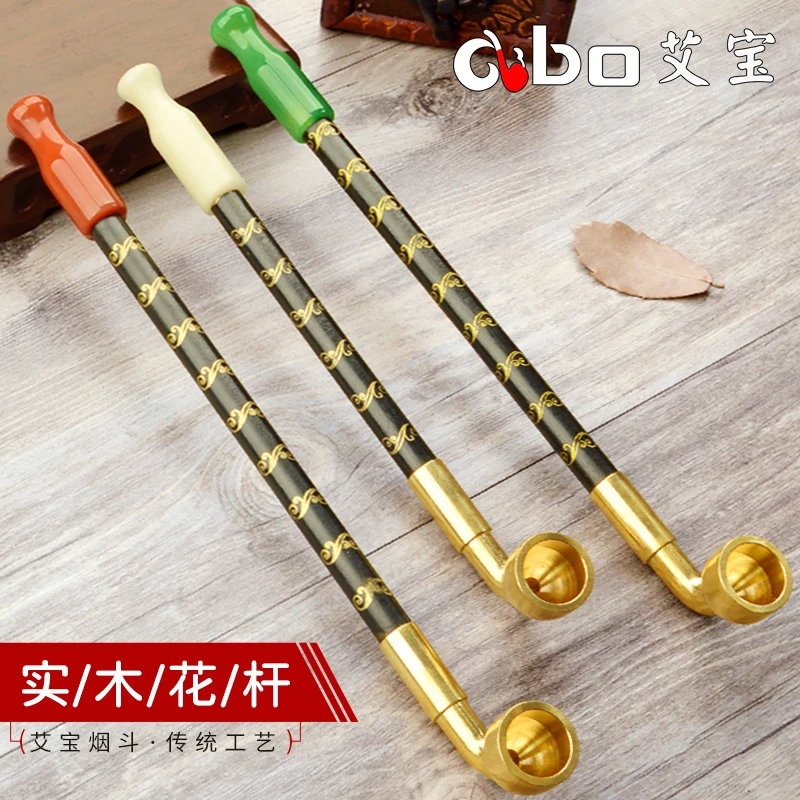 艾宝传统老式手工烟斗旱烟袋锅子实木印花杆叶子大小锅短款便携