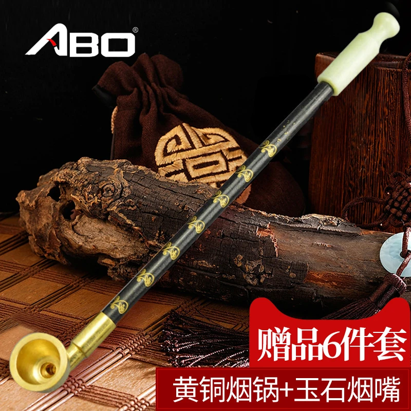 艾宝老式黄铜烟斗旱烟袋锅玉石烟嘴手工实木花烟杆传统男士烟具