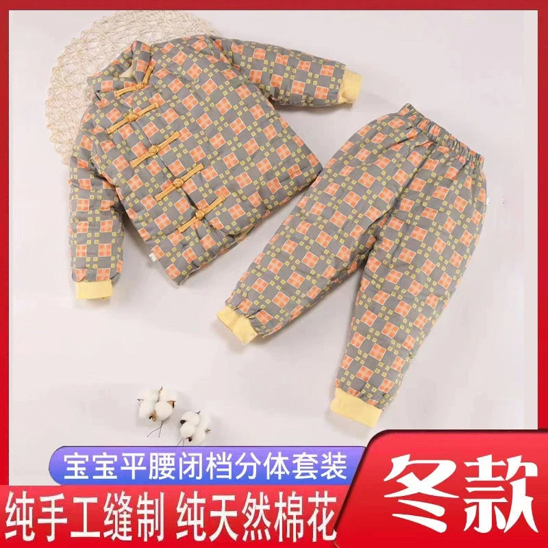 【分体两件套】宝宝手工棉花棉衣平腰分体套装民族风棉棉花棉袄