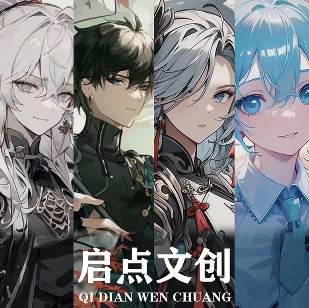 【拆盒】启点文创 -动漫光能摆件收藏卡牌（拍下默认代拆）