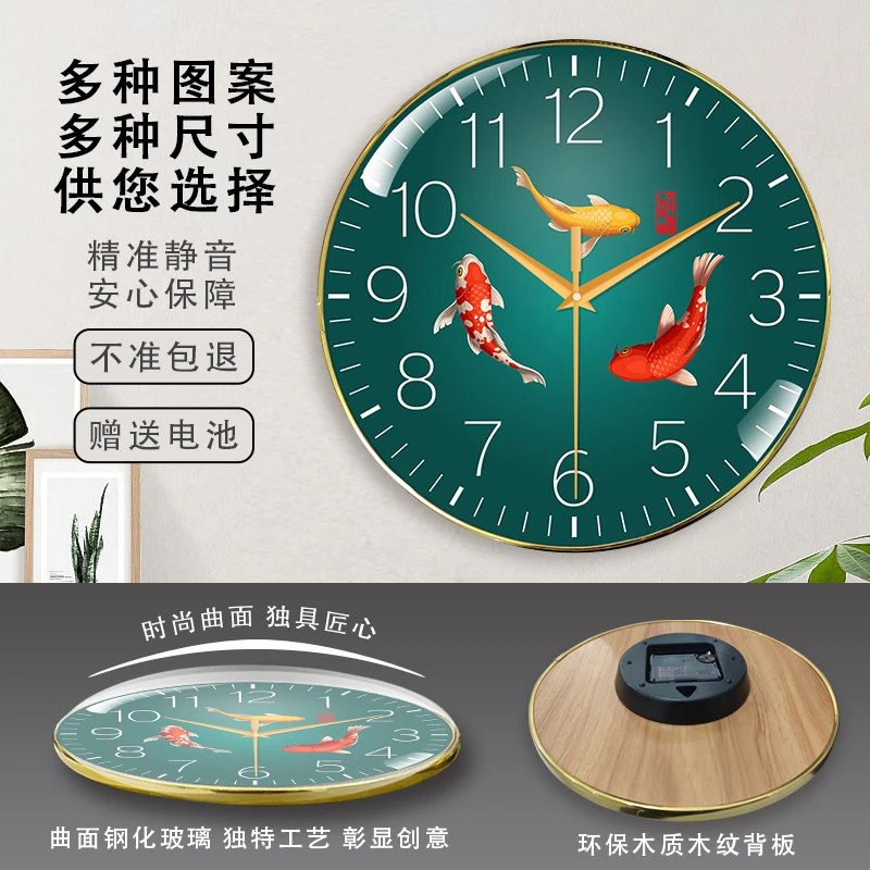 荣科轻奢挂钟【凸形玻璃】时尚创意简约客厅卧室弧形挂钟石英钟表